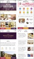 微信母婴行业小程序源码,做母婴产品母婴类微信营销必备的源码