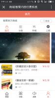 智果内容付费系统|PHP知识内容付费网站源码