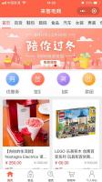 仿拼多多开源拼团电商微信小程序源码