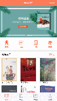 仿kindlePush的微信小程序源代码下载