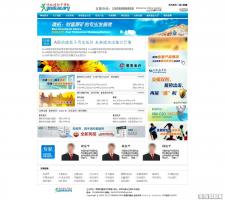 dedecms织梦股权基金类网站源码
