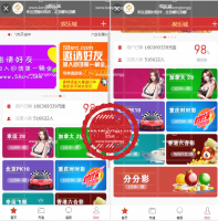 最新高端幸运28娱乐源码 带房间功能 独立手机端+无需微信公众号