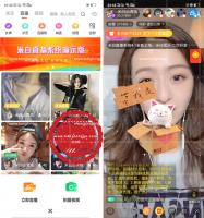 云豹直播8月最新版本源码下载 更新短视频+直播观看时长控制+分享方案 附视频教程