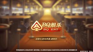 红色永利第二套博乐1:1棋牌游戏完整运营组件含全民代理推广系统+双端+完整后台+完整资源