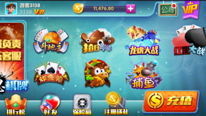无授权蓝月棋牌游戏精华版全套组件 授权数据库工具+视频教程