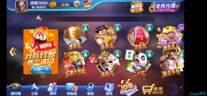 万利棋牌游戏组件+双端APP 网狐精华版二开棋牌 全民代理