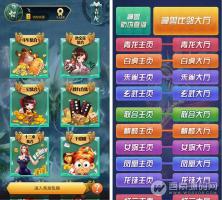 H5神兽癞子牛牛棋牌游戏源码，带观战+透视+控制胜率，带前后端，全开源运营版，附搭建教程