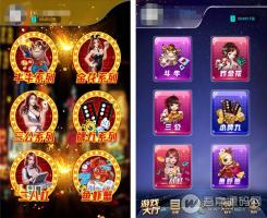 H5棋牌源码：牛牛 ZJ花 三公 牌九 全新UI音效无加密开源 观战+透视+控制+教程