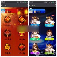 最新修复版微信H5棋牌游戏源码 可完美运行全开源，多个大厅集合版 带机器人