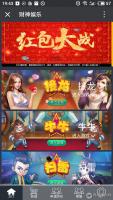 最新仿微信扫雷 牛牛 接龙游戏源码，微信红包扫雷源码完整版 含搭建视频教程