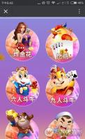 最新H5房卡棋牌源码带教程 比鸡 斗牛 炸J花 三合一运营版