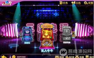 红鸟酷猫3D捕鱼电玩城完整全套源码 网站+服务端+客户端+多款游戏组件+数据库 附安装搭建说明