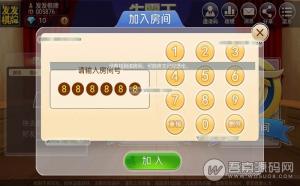 牛元帅房卡棋牌源码+完整组件+安卓IOS客户端+服务端+数据库 ，包含牛友群完整组件