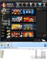 畅旋棋牌游戏平台 安全可靠 数据全部加密传输  游戏全部可控 PC与手机端数据互通