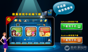 傲翼棋牌游戏源码 赛鱼游戏多款集合 网狐二次开发