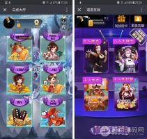 最新版19合一集合大厅H5棋牌源码，包含牛牛+炸J花+牌九+鱼虾蟹等完整源码