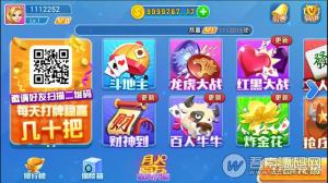 价值2W的网狐火萤棋牌组件完美运营版 服务端+网站端+后台 基于网狐荣耀二次开发版本