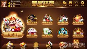 .NET真鑫棋牌游戏平台完整全套源码 服务端+PC+苹果+安卓客户端 内附9款子游戏