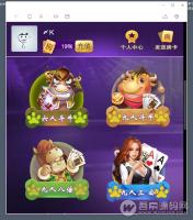 最新神兽/道游大厅集合版完整开源H5源码 透视胜率+带房卡充值 附视频搭建教程