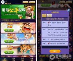 最新H5大厅集合版棋牌游戏源码 带透视+输赢控制 全开源可二开
