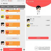 微信H5扫雷红包源码完美运行版 基于thinkphp开发 带安装教程