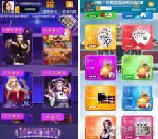 H5微信葫芦鱼棋牌游戏源码完整运营版 内含多款子游戏 基于THINKPHP全开源