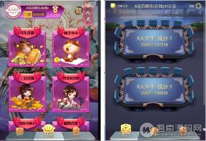 最新九天公会神兽H5棋牌游戏源码 亲测完美运行 全开源可二开