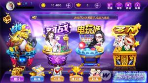 最新虎牙棋牌运营级组件 基于网狐荣耀二开 房卡后台+网站后台 附完整教程