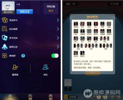 最新全开源H5大厅集合版棋牌游戏源码
