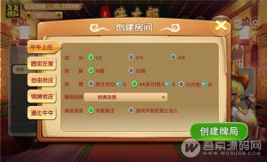 牛太郎牛牛房卡源码完美编译(LUA服务器) 旁观+代开房 附视频教程