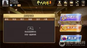 最完美牛牛棋牌组件 牛大圣+牛大元帅两套客户端UI设计 附全部工具+视频教程
