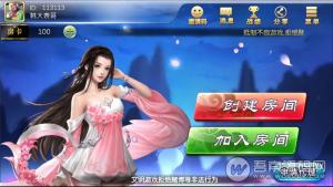 3D麻将组件 南宁麻将完整运营全套 支持2人3人4人 带买MA房卡麻将