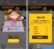 H5微信游戏人人夺宝源码 完整可运营级别 号称价值2000元
