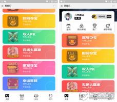 H5夺宝合集游戏源码 整体打包完美运营 尾号时间+密室夺宝+双人PK+农场大赢家+幸运签到大集合