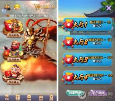 最新红包孙悟空大圣盈信红包扫雷接龙禁抢源码+完美双端APP+完整数据