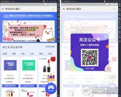 最新修复版H5幸运闯关口红升级版源码|第三方支付+完美运营版本轮换防封