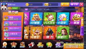 2019年最新陌陌棋牌1:1完整组件运营版|修复控制+房卡版+金币版+俱乐部+比赛场