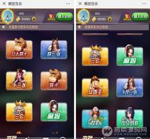 豌豆互娱H5棋牌游戏大厅源码 最新二次开发版|后台可控+透视和胜率正常