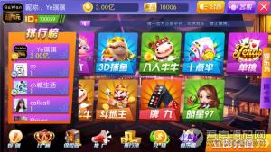 2019最新陌陌棋牌乐博棋牌修复版完整组件，带金币+房卡+俱乐部+比赛场 +代理+推广 附视频搭建教程