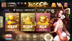 最新boss牛+老铁牛+牛霸天棋牌解密组件+多套完整双端APP+修复若干问题运营版本