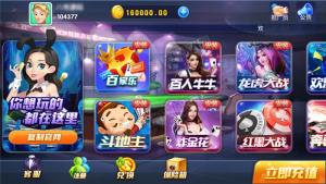 卡布奇诺新版UI完整游戏组件+双端APP 完美控制+带兑换 短信接口+支付全部正常