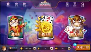 港鑫娱乐金币棋牌游戏源码 网狐荣耀6801二次开发完美全套1:1棋牌下载