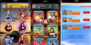 全开源H5新UI房卡棋牌游戏大厅合集版源码 详细安装教程