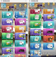 2019最新H5闲来潮汕互娱修复完整运营版源码 带暗堡多玩法+透视胜率+安装教程