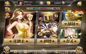 【无删减版本】花花娱乐棋牌linux全套源码+双端源码文件+对接支付 2万团购运营版本开发搭建详细说明