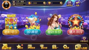 【棋牌源代码】至尊棋牌游戏源码系列非组件 PC端+安卓+ios三端源码 价值10万的完美运营版