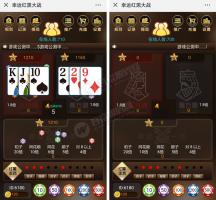 价值3800元的幸运红黑大战H5棋牌游戏源码 扎J花+六级返佣+工资功能