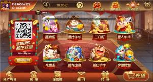 最新1:1红色永利完整源码组件修复完美运营版 全新全民无限代理推广模式系统+全新控制系统
