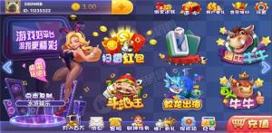 【两套版】永利二开宝马动态UI棋牌组件完美运营版 完整数据+多捕鱼 有视频搭建教程