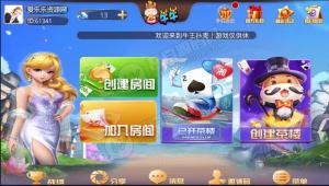 【全新UI】牛牛三公金花新UI组件完整包下载
